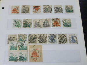 24　S　№15　新中国切手　1953年　普6　各種　計24枚　印影大美消含　使用済
