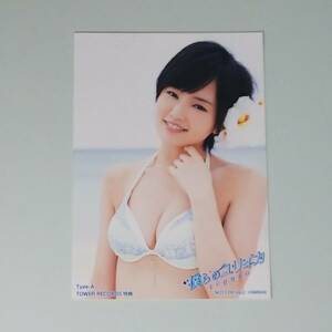 NMB48 山本彩 僕らのユリイカ Type-A タワーレコード 特典 生写真