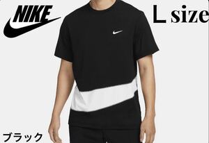 【新品】NIKE Dri-FIT UV ハイバースショートスリーブ フィットネストップ ナイキ バスケ 半袖 Tシャツ Lサイズ