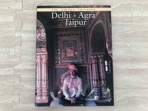 スズキ自動車　インド写真集/ガイドブック　デリー・アグラ・ジャイプール　THE GOLDEN TRIANGLE　Delhi*Agra*Jaipur【展示品】送料無料