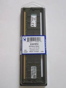 ★新品★Kingston★サーバー用 DDR2-667（PC2-5300）8GB