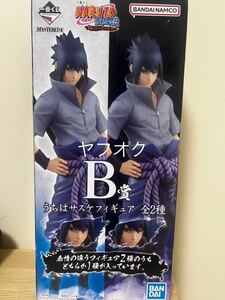 一番くじ NARUTO B賞 うちはサスケ 写輪眼 輪廻眼　フィギュア 