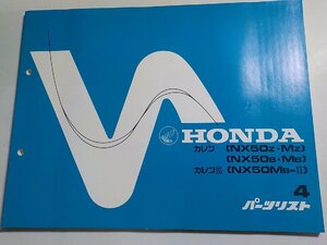 h0986◆HONDA ホンダ パーツカタログ カレン (NX50Z・MZ) (NX50B・MB) カレンS (NX50MB-Ⅱ)(ク）