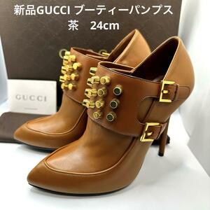 新品未使用37/24cmGUCCI茶レザースタッズ装飾ブーティーパンプス