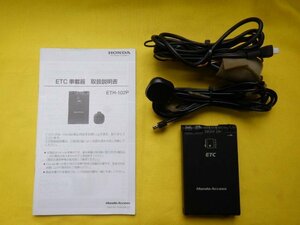 ◆Honda Access　ETC◆CN-EH0900CT/ETH-102P/CN-EH0900CT◆送料無料　普通車登録　ホンダ純正　取説付　【24020505】