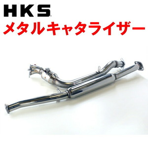 HKSメタルキャタライザー TA-GDAインプレッサWRX EJ205 5M/T アプライドモデルC～G型 02/11～07/6