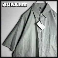 【新品未使用タグ付】AURALEE　半袖BDシャツ　サイズ5　A20SS02TN