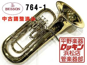 中古品 BESSON 764-1 調整済み 776***