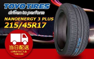 ●送料無料● 2024年製 新品 トーヨー（TOYO）NANOENERGY 3 PLUS 215/45R17 ☆4本セット☆ TN-12