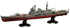 フジミ 1/700 FH10 日本海軍重巡洋艦 利根フルハルモデル