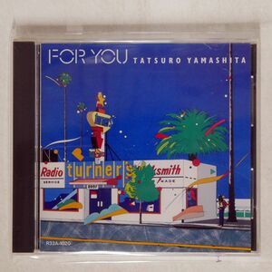 山下達郎/FOR YOU/BMGジャパン R32A-1020 CD □