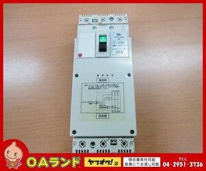 ■ 取外し品■ 　ネオインターナショナル / 電子ブレーカー / JET / 3P 200V 35A