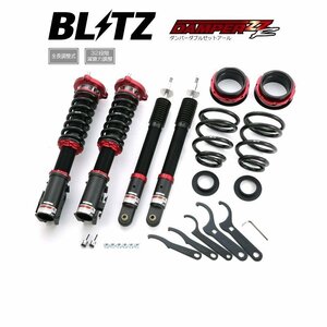 新品 BLITZ ZZ-R 車高調 (ダンパーダブルゼットアール) シビック タイプR FD2 (2007/03～) (92773)