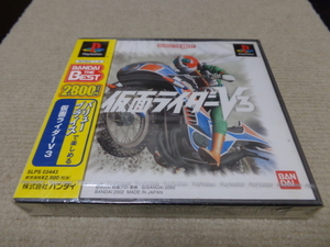 仮面ライダーV3　BANDAI THE BEST/新品・未開封