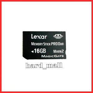 【送料無料】初期化済み Lexar レキサー メモリースティック プロ デュオ 16GB memory stick pro duo PSP-3000 PSP2000 デジカメ スマホ PC