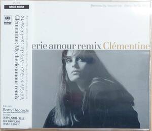 MY CHERIE AMOUR REMIX CLEMENTINE クレモンティーヌ