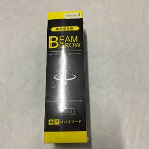 D0550 ビーム　グロウ　BEAM GROW 神戸ロハスフード　薬用 育毛剤 120ml
