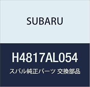 SUBARU(スバル) 純正部品 レガシー ディスプレイコーナーセンサー（6センサー） [ブルー] H4817AL054