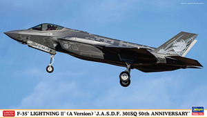 F-35 ライトニング II （A型） “航空自衛隊 第301飛行隊 50周年記念”　1/72　プラモデル　ハセガワ　