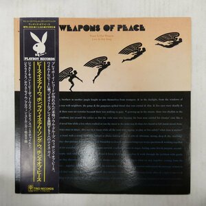 47056120;【帯付/プロモ】Weapons Of Peace / S.T.