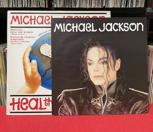 Michael Jackson / Rock With You、Don