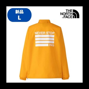 【D-70】　size/L　THE NORTH FACE　ノースフェイス　NEVER STOP ING The Coach Jacket　NP72335　カラー：SG　コーチジャケット