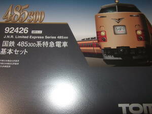 TOMIX 92426 国鉄485 300系 特急電車基本+増結6両編成