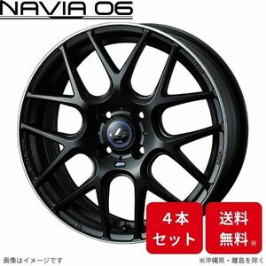 ウェッズ ホイール レオニス ナヴィア06 ヴィッツ 130系 トヨタ 17インチ 4H 4本セット 0037609 WEDS