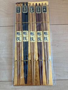 新品 天然木 お箸 5膳 高級箸 鉄刀木 黒檀 黄楊 紫檀 栗 木製箸 和食器