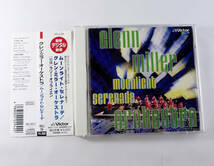 CD／グレン・ミラー・オーケストラ ／ムーンライト・セレナーデ