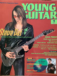 ヤングギター(YOUNG GUITAR) 2005年4月 DVD無 ANGRA,イングヴェイ・マルムスティーン,アヴリル・ラヴィーン,STEVE VAI,JOHN PETRUCCI,