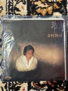 EP レコード 谷村新司　昴 What love is