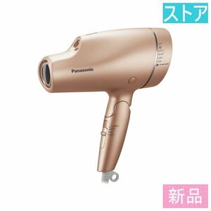 新品★パナソニック マイナスイオン ヘアドライヤー ナノケア EH-NA9F-PN ゴールド