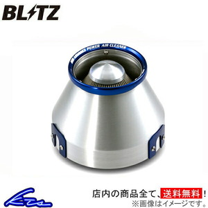 ブリッツ アドバンスパワー エアクリーナー GS350 GRS191/GRS196 42146 BLITZ ADVANCE POWER AIR CLEANER エアクリ