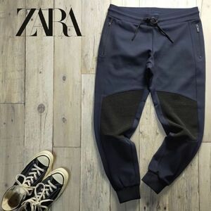 ZARA MAN ザラ☆バイカー パンツ ジャージ生地 ネイビー size（L) S1588