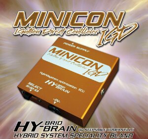 ダイハツ ハイゼットトラック HYBRAIN MINICON-IGD イグニッションコントローラー パーツ