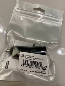 車シガーライター充電器携帯USB新品1387