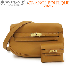 101728079 エルメス HERMES ケリームーブ W刻印 セサミ ゴールド金具 スイフト ポシェット ショルダーバッグ レディース 未使用