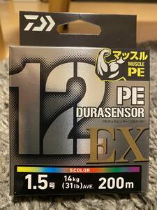 新品　DAIWA ダイワ UVF PE デュラセンサー X12EX+Si3 1.5号 200m巻き