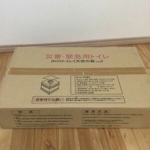 災害緊急用トイレ BOXトイレ 天使の器100 未使用品 管理04