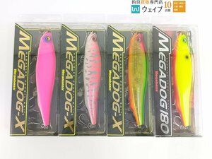 メガバス メガドッグX・メガドッグ 180 計4点 新品