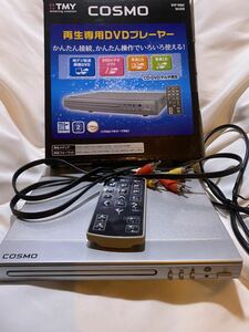 デジタル放送対応DVDプレーヤー リモコン付き CPRM対応 TMY DVD－ＤＲ対応