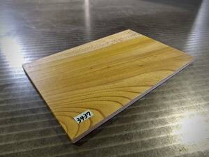 欅 （300×200×10）mm 1枚　乾燥済み 無垢一枚板 送料無料 [3437] ケヤキ けやき 木材 花台 ササ杢 キヤンプ 道具 まな板 