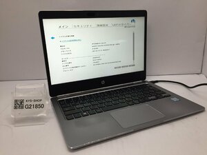 ジャンク/ HP EliteBook Folio G1 Intel Core m5-6Y54 メモリ8.19GB SSD128.03GB 【G21850】