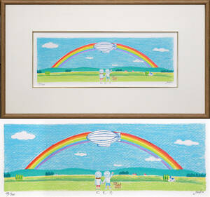 真作保証 斉藤純子３号虹を見る子供と犬 現代アートにも通じる最高傑作 いわさきちひろを彷彿とさせるファンタジック名品 虹は幸運のサイン