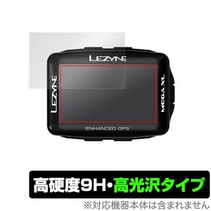 LEZYNE MEGA XL GPS 用 保護 フィルム OverLay 9H Brilliant for LEZYNE MEGA XL GPS 9H 9H高硬度で透明感が美しい高光沢タイプ