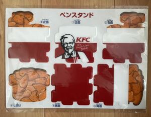 KFC ケンタッキー　わくわくスタートグッズ　ペンスタンド　カーネル　スマイル