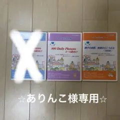 子育て英語表現集 cd