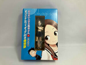【特典のみ】アクアマリン からかい上手の高木さん6 オリジナルフィギュア付き 特別版 原型製作:M@ito（04-03-09）