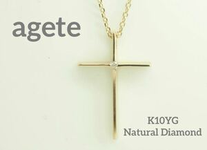 agete☆アガット　K10YG天然ダイヤモンド　クロスモチーフネックレス